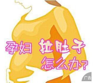 总是拉肚子怎么办