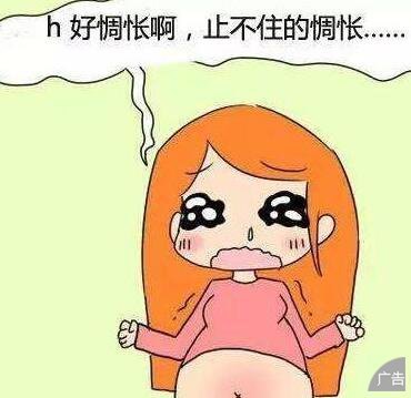 产前抑郁怎么办