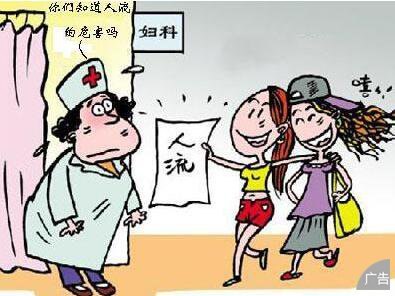 人流真的不痛么