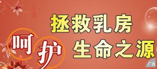 乳房红肿热痛是什么原因引起的