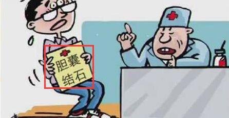 胆囊结石治疗哪家医院好