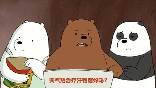 外阴汗管瘤是怎样的