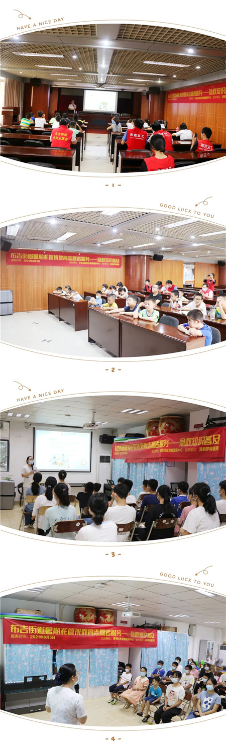 微信图片_20210809094548.jpg