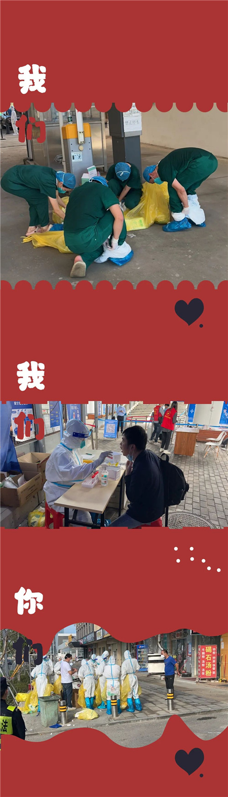微信图片_20230101161547.jpg