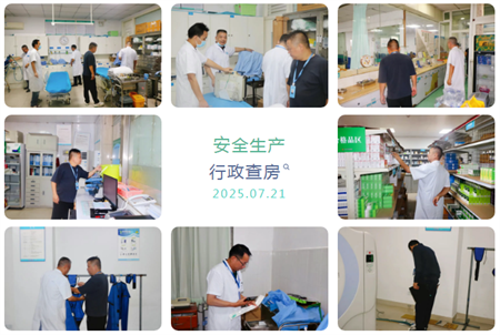 微信图片_20250726094124.png