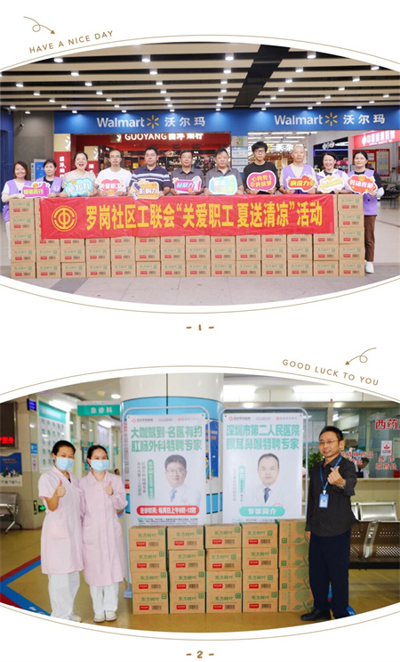 微信图片_20250901171249.jpg