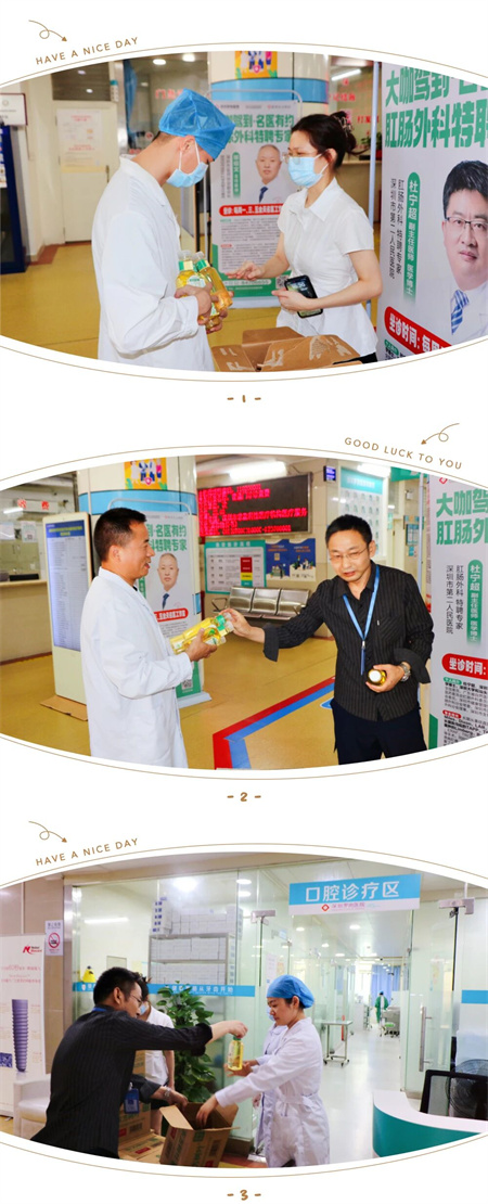 微信图片_20250901171309.jpg