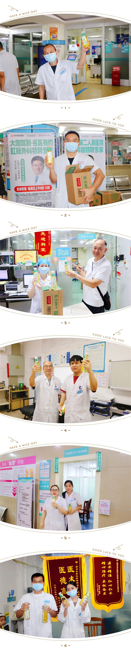 微信图片_20250901171314.jpg